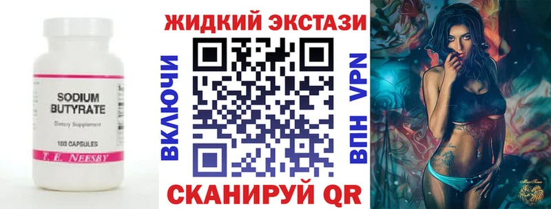 МЕГА вход  магазин  наркотиков  Мезень  БУТИРАТ BDO 
