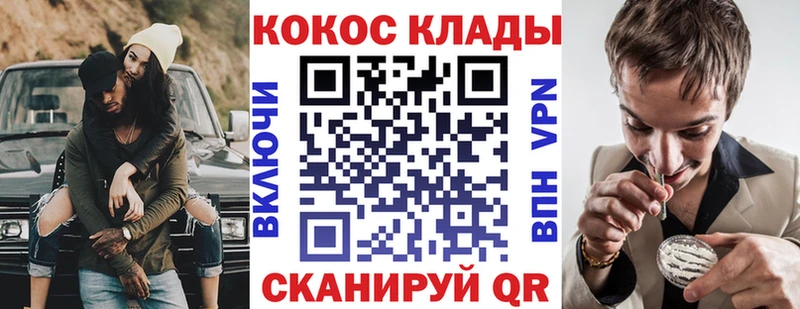 кракен вход  Мезень  Cocaine FishScale 