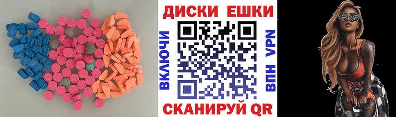 Экстази mix  Мезень 