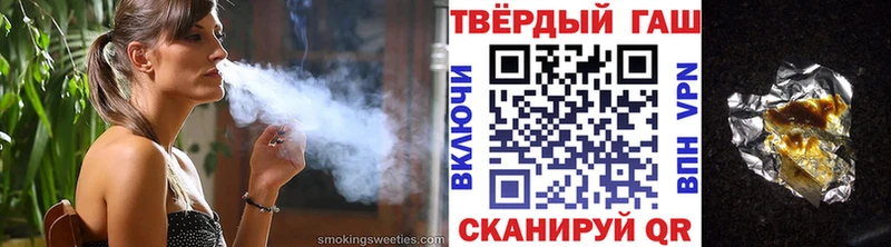 ГАШ Изолятор  Мезень 