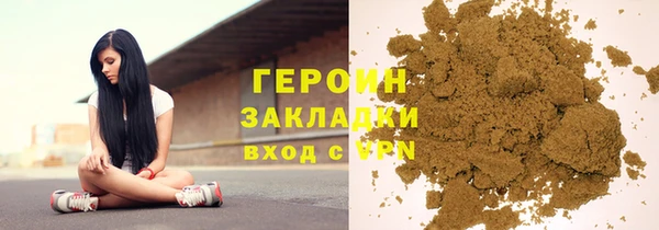 экстази Белоозёрский