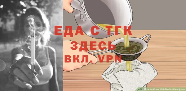 таблы Беломорск