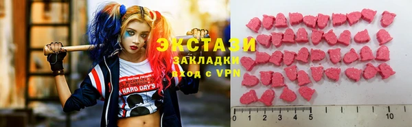 кокаин VHQ Богородск