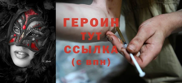кокаин перу Белокуриха