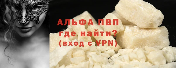 кокаин перу Белокуриха