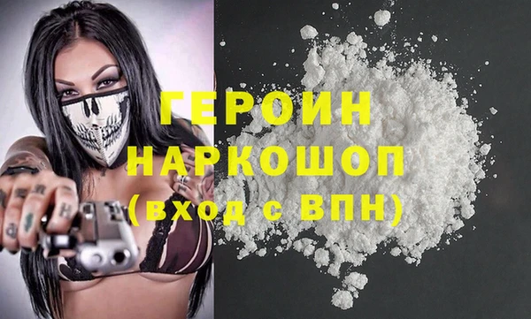 экстази Белоозёрский