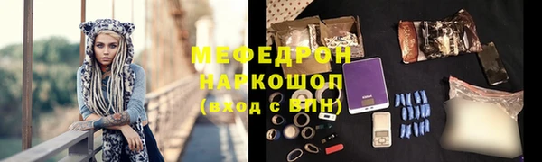 экстази Белоозёрский