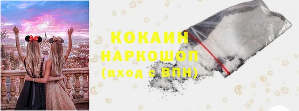 кокаин перу Белокуриха