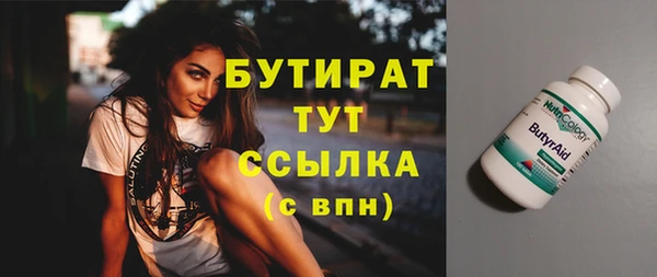 каннабис Богданович