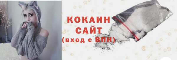 кокаин перу Белокуриха