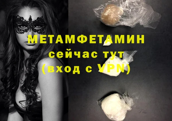 кокаин перу Белокуриха