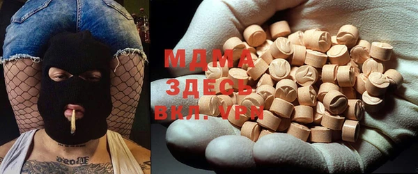 экстази Белоозёрский