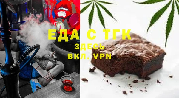 таблы Беломорск