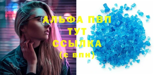 таблы Беломорск