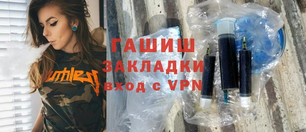 экстази Белоозёрский