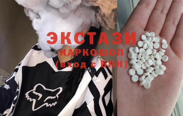 альфа пвп VHQ Богородицк