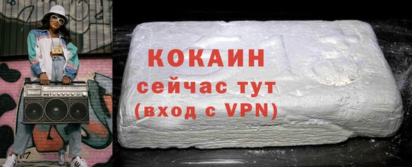 экстази Белоозёрский