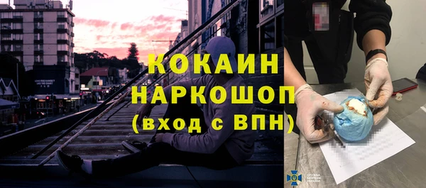 таблы Беломорск