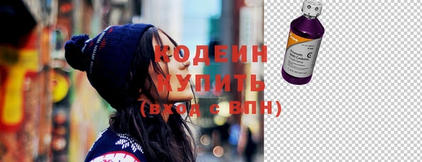 экстази Белоозёрский