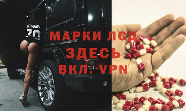 таблы Беломорск