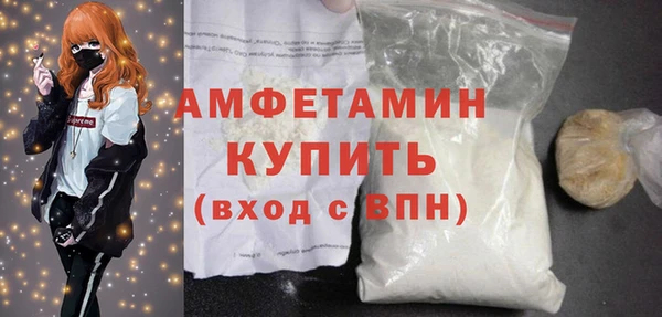 экстази Белоозёрский