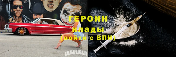 кокаин перу Белокуриха