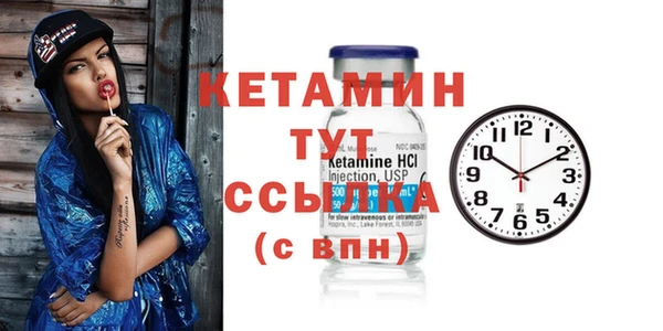 экстази Белоозёрский