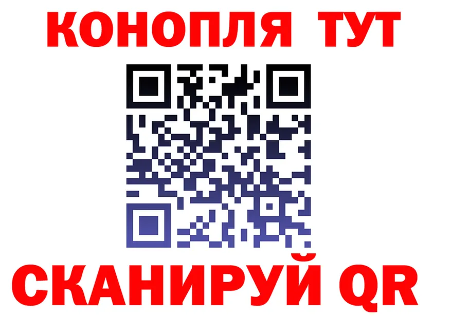 ГАШ Ice-O-Lator зеркало площадка hydra Мезень
