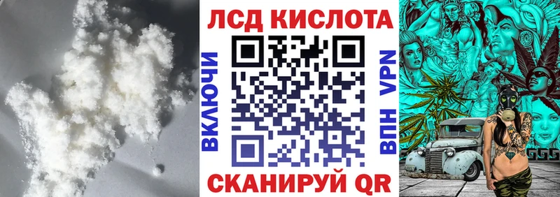 ЛСД экстази ecstasy  blacksprut маркетплейс  Мезень  цена наркотик 