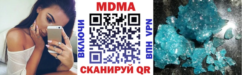 MDMA кристаллы  Мезень 