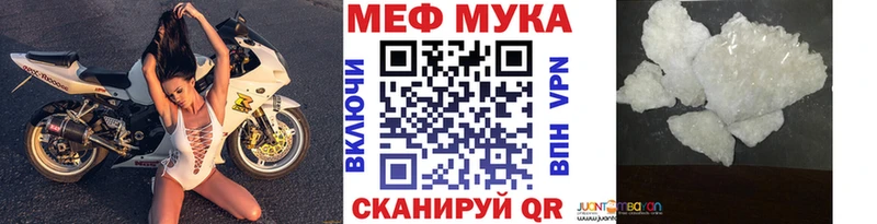blacksprut как войти  Мезень  МЯУ-МЯУ мяу мяу 