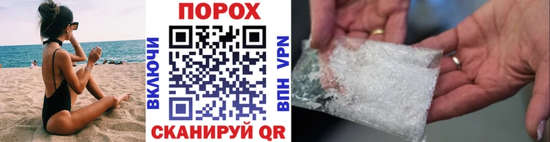 МЕТАМФЕТАМИН пудра  Мезень 